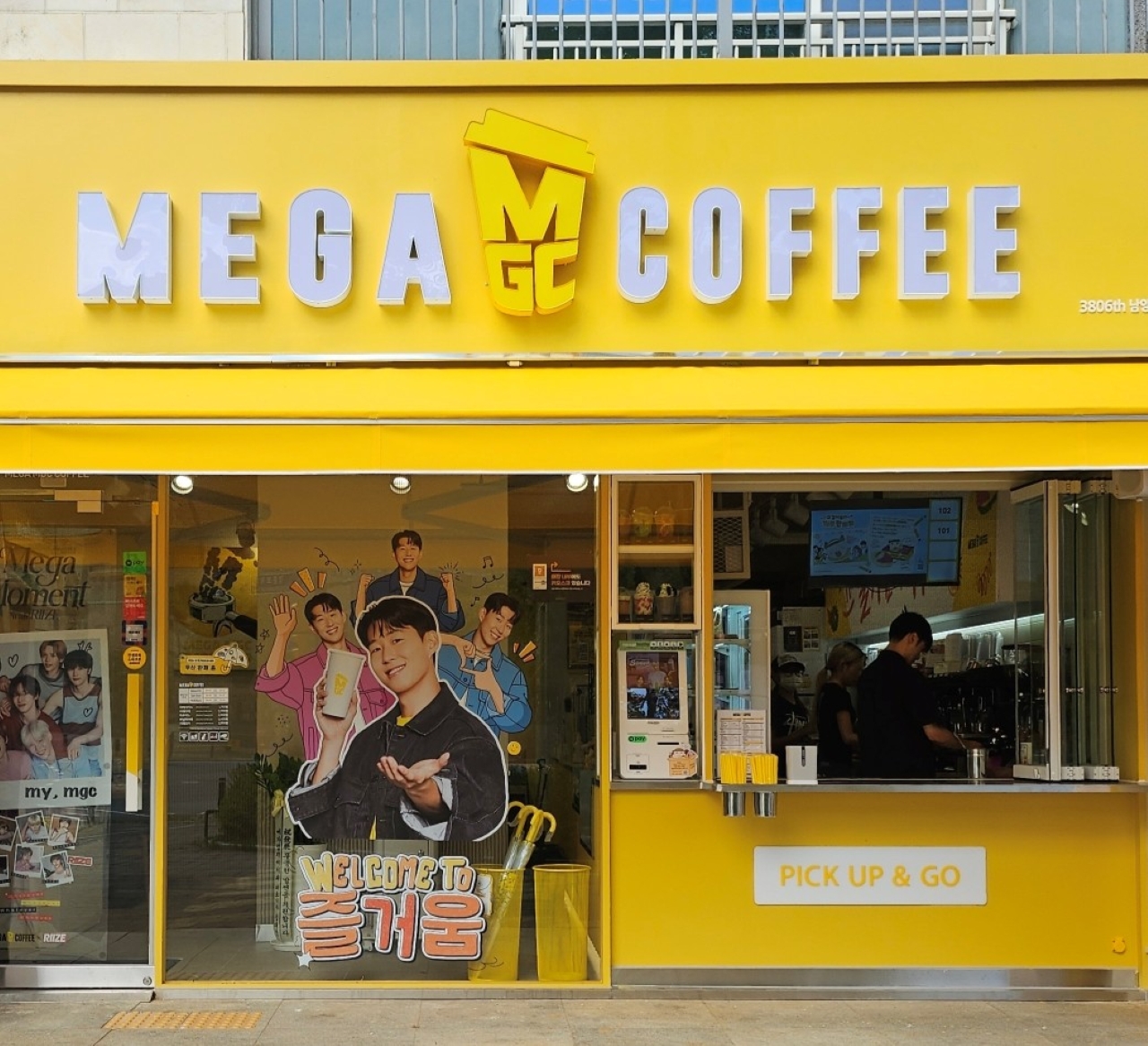 메가MGC커피