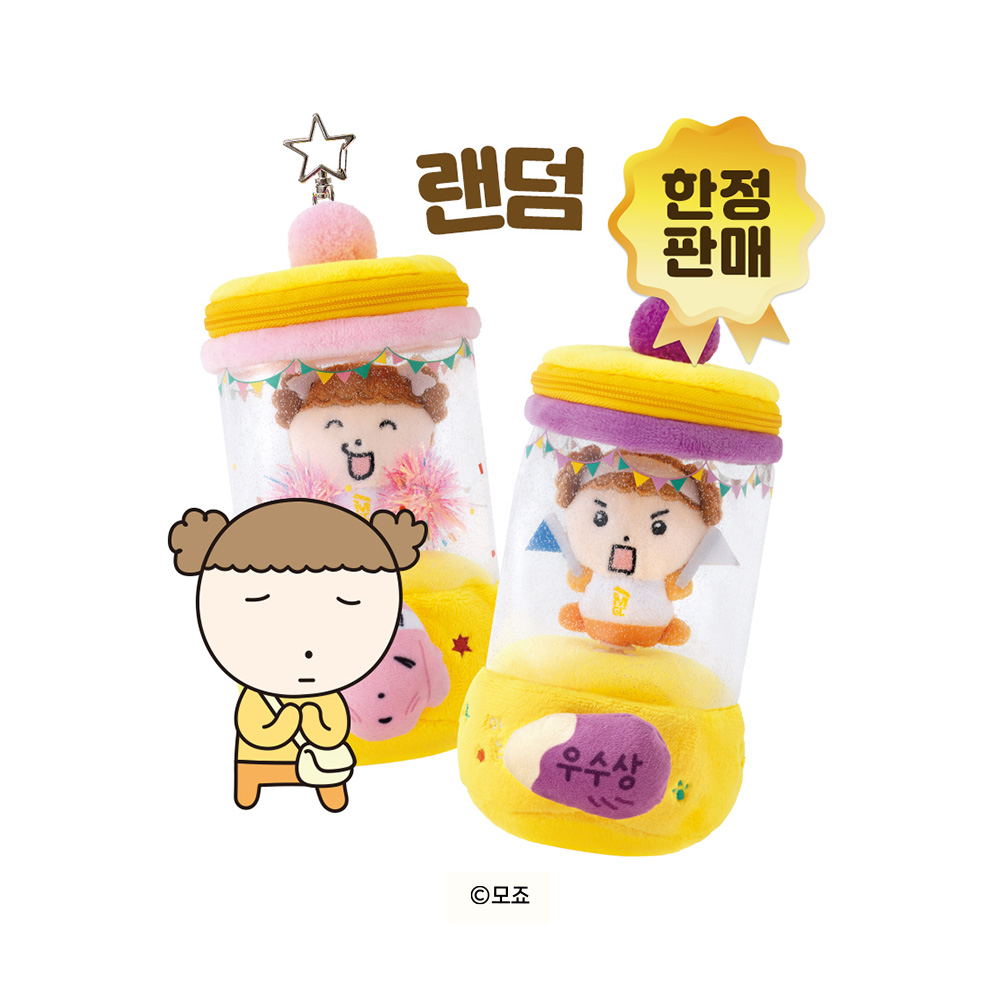 메가MGC커피 빙글빙글 마루 인형 키링 (2종 랜덤) 제품 이미지