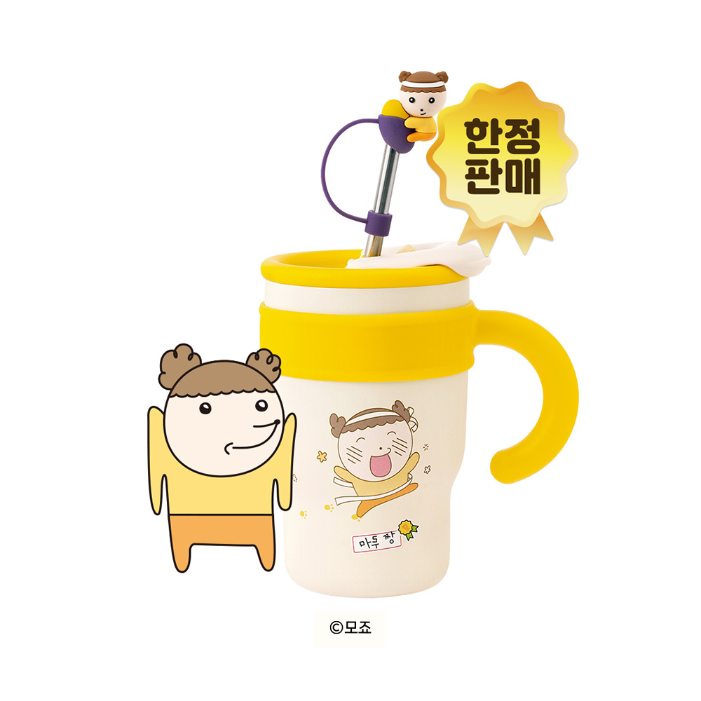 메가MGC커피 마루 덥석 마루 꼴깍 빨대 텀블러 제품 이미지