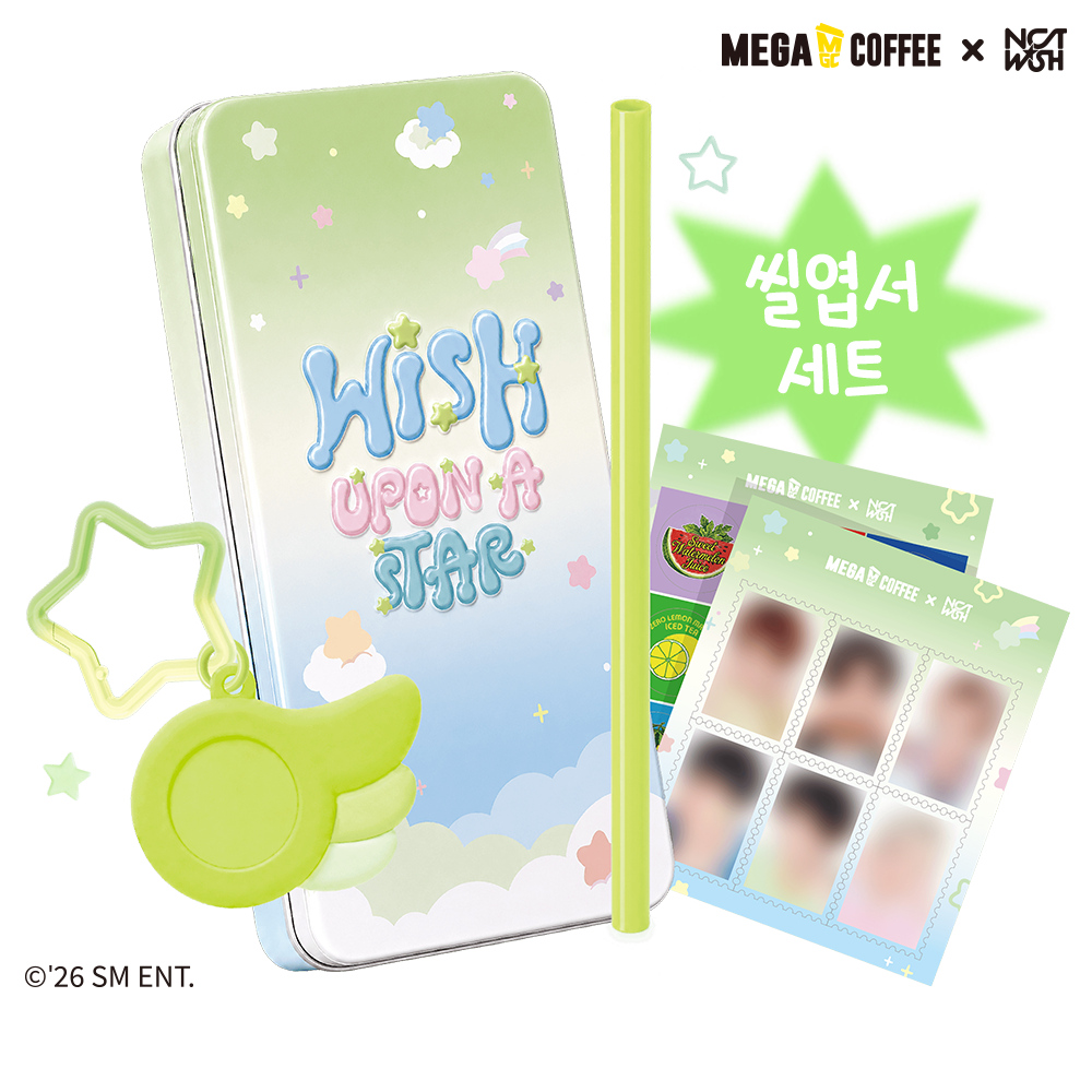 메가MGC커피 MY WISH 스트로우픽 키링 & 틴케이스 세트 제품 이미지