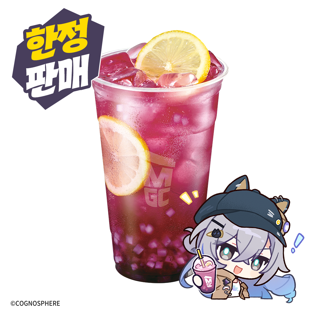 메가MGC커피 나 혼자만 드랍 UP! 은랑 큐브 레몬에이드