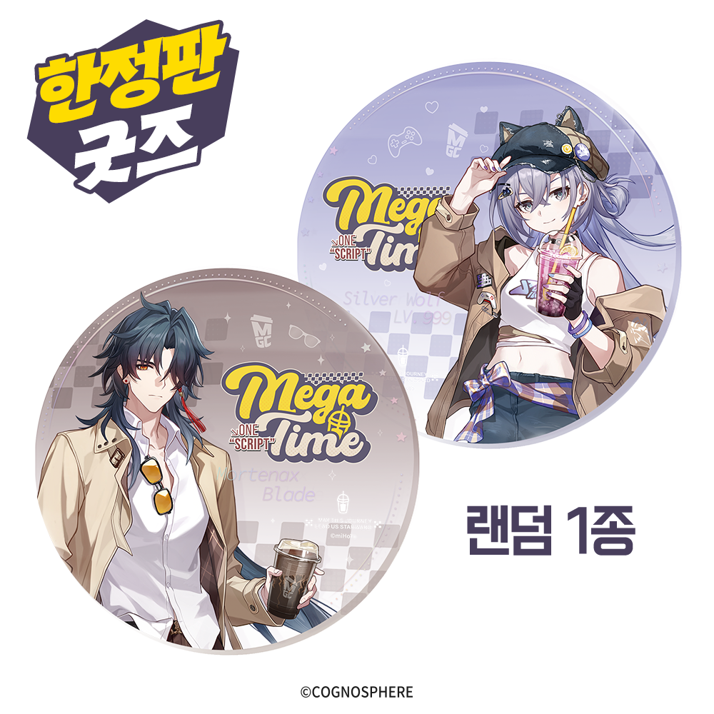 메가MGC커피 붕괴: 스타레일 아크릴 코스터 (랜덤)
